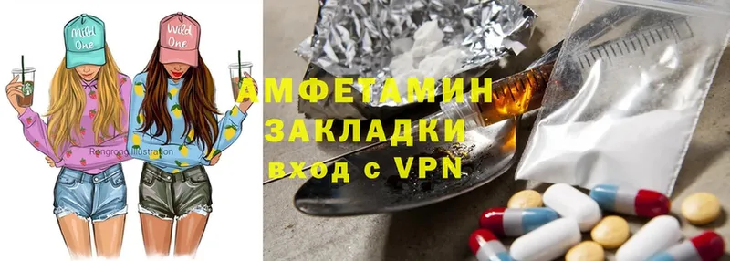 Amphetamine 97%  где найти наркотики  Воскресенск 